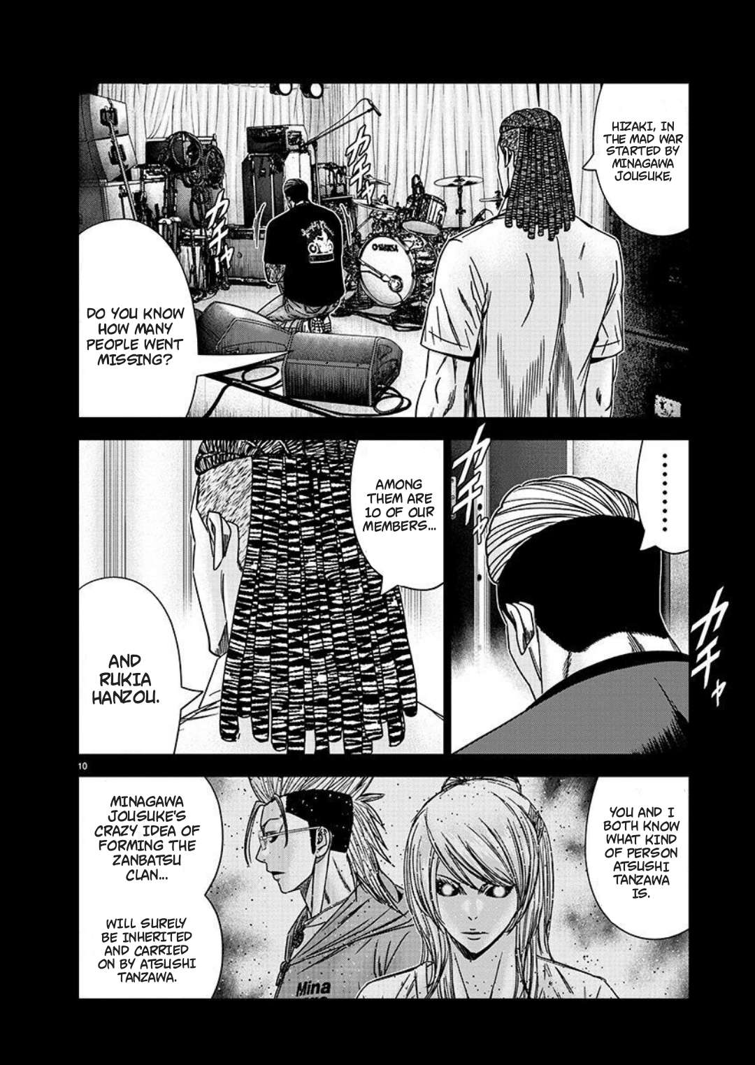 Out (Makoto Mizuta) Chapter 223 10